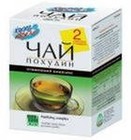 Худеем за неделю Чай Похудин Очищающий комплекс пакетики 2 г, 20 шт. - Бердск