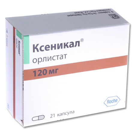 Ксеникал капсулы 120 мг, 21 шт. - Бердск