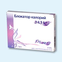 Блокатор калорий Фаза 2 таблетки, 20 шт. - Бердск