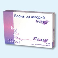 Блокатор калорий Фаза 2 таблетки, 120 шт. - Бердск